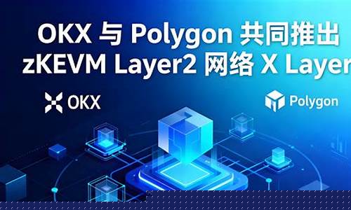 OKX创投携手HashKey助力VPBank CAEX越南加密试点合作